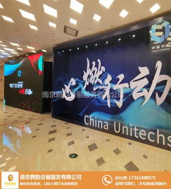 專業(yè)音響設(shè)備租賃與展覽搭建服務(wù)——南京騰韻會(huì)展搭建公司