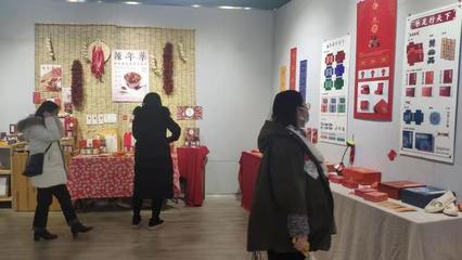 為民生-設(shè)計(jì)介入·鄉(xiāng)村振興 藝術(shù)設(shè)計(jì)學(xué)院主題展服務(wù)紀(jì)實(shí)
