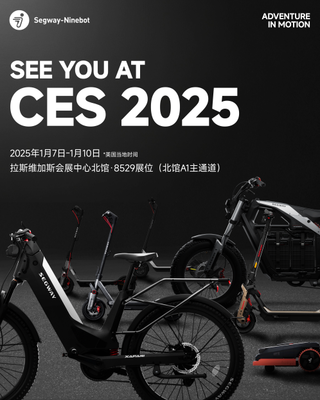 九號(hào)公司攜重磅新品亮相CES2025展覽服務(wù)，引領(lǐng)智能出行新潮流